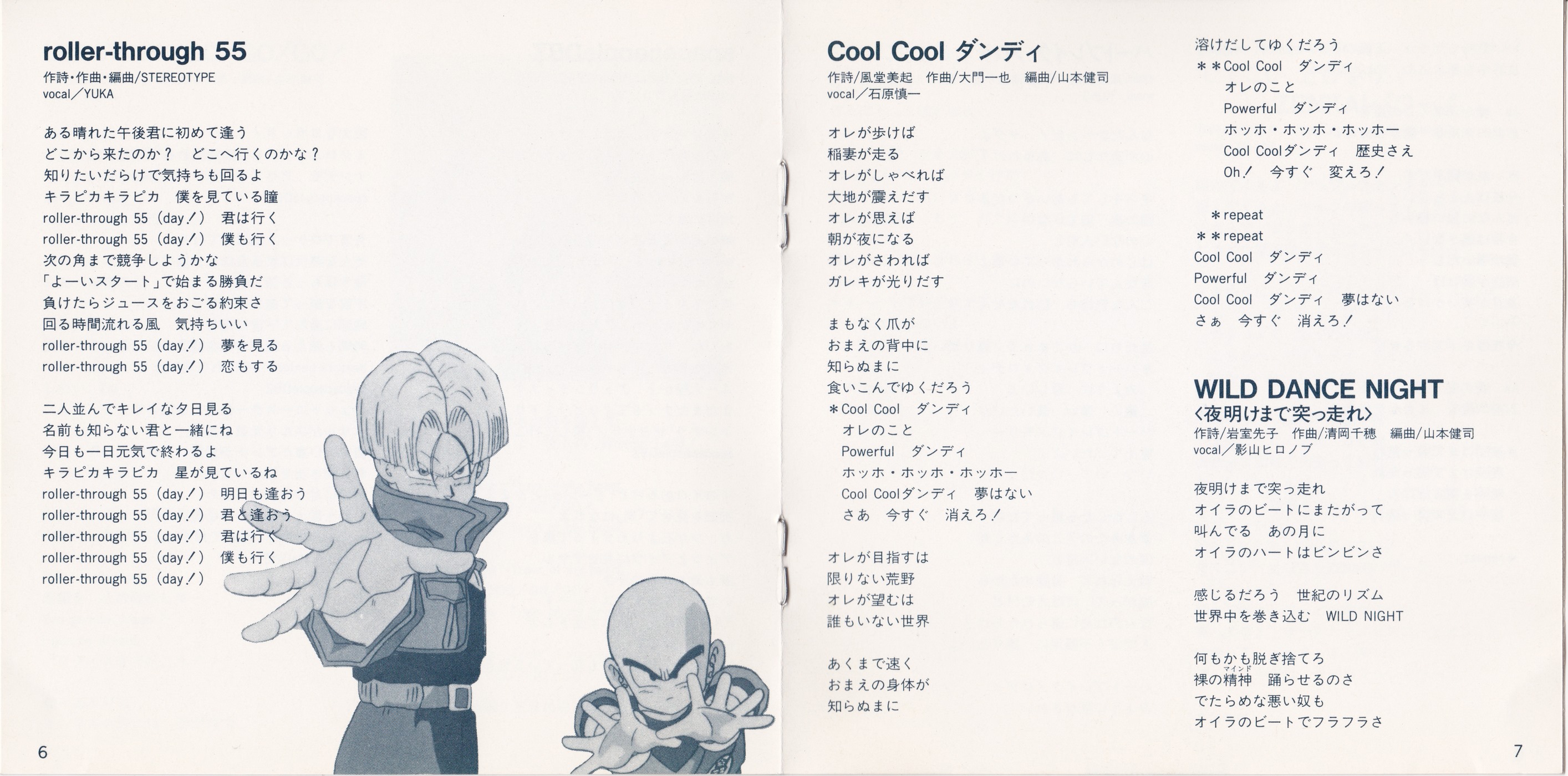page